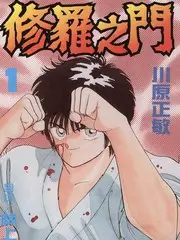 手作人的一天治愈综艺封面
